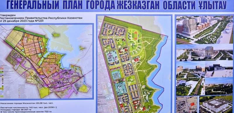 Правительство выделило 1,5 млрд тенге на модернизацию теплосетей Жезказгана