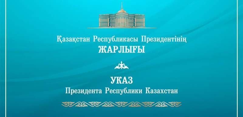 Президент Токаев назначил послов в Палестину, Иорданию и Ирак