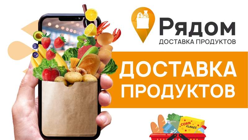 inDrive инвестировал в сервис доставки Choco "Рядом"