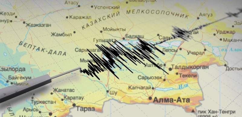 Землетрясение произошло близ Алматы