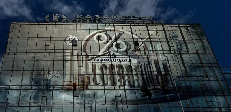 Национальный банк сохранил базовую ставку на уровне 15,25%