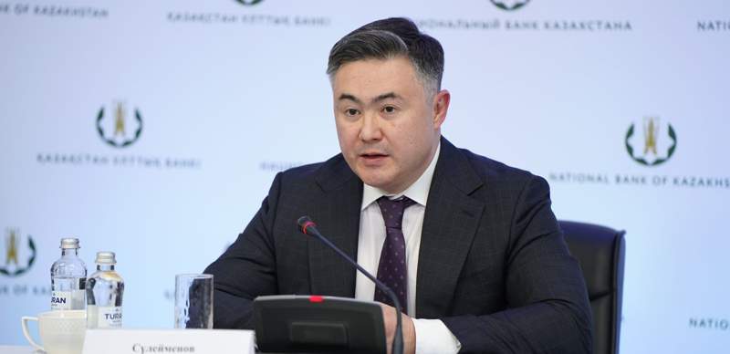 Нацбанк не будет фиксировать курс тенге