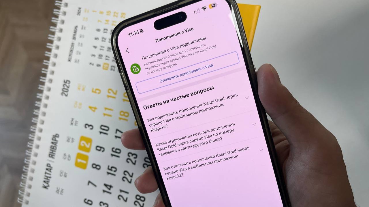 Kaspi.kz запустил переводы по номеру телефона из других банков