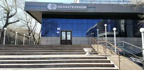 Акции Казахтелекома резко упали на 33% на фоне слухов о выплате дивидендов после продажи Altel/Tele2