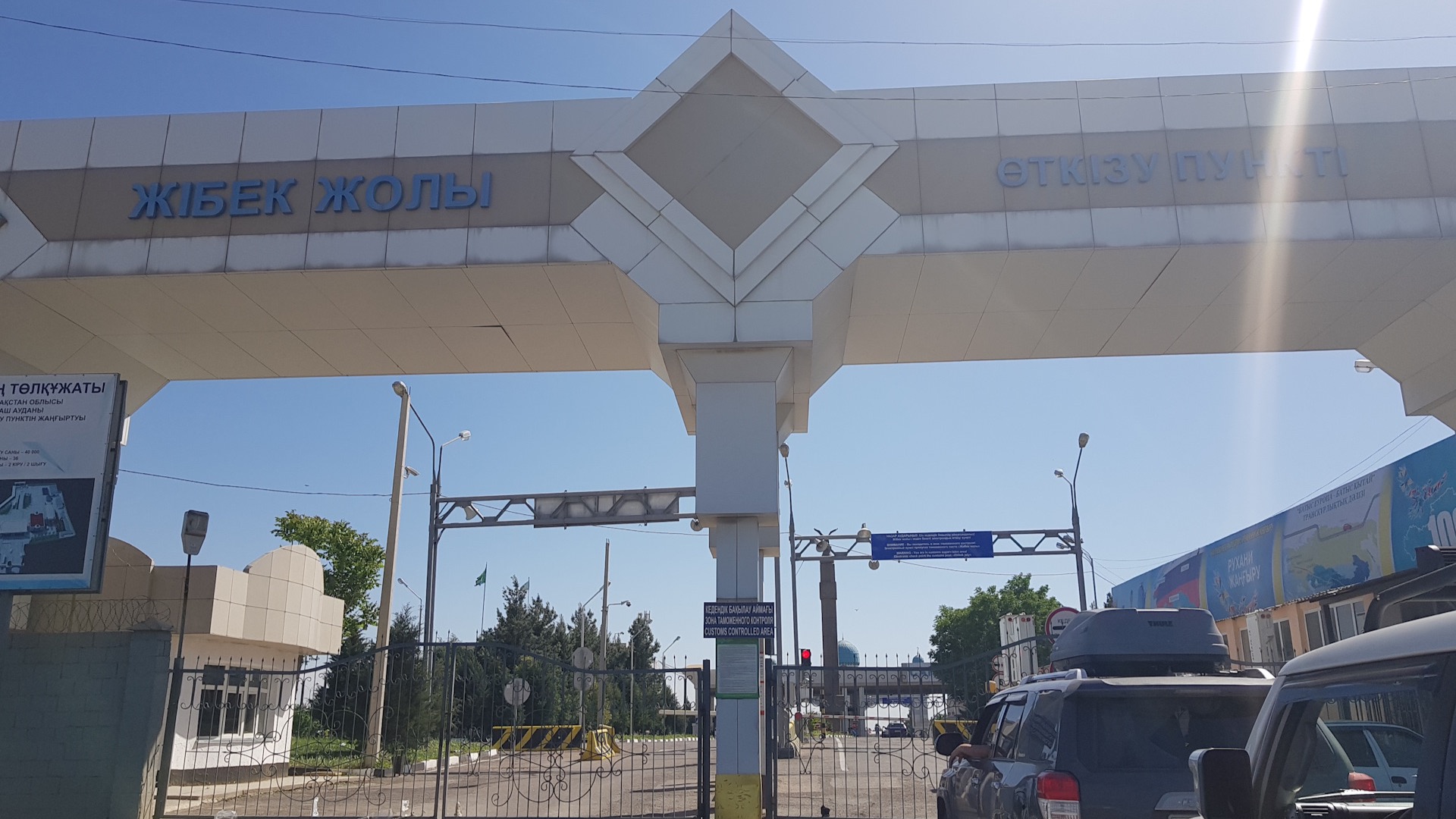 Таможенный пост "Жибек жолы" на границе Казахстана закроют на ремонт по инициативе узбекской стороны – КГД