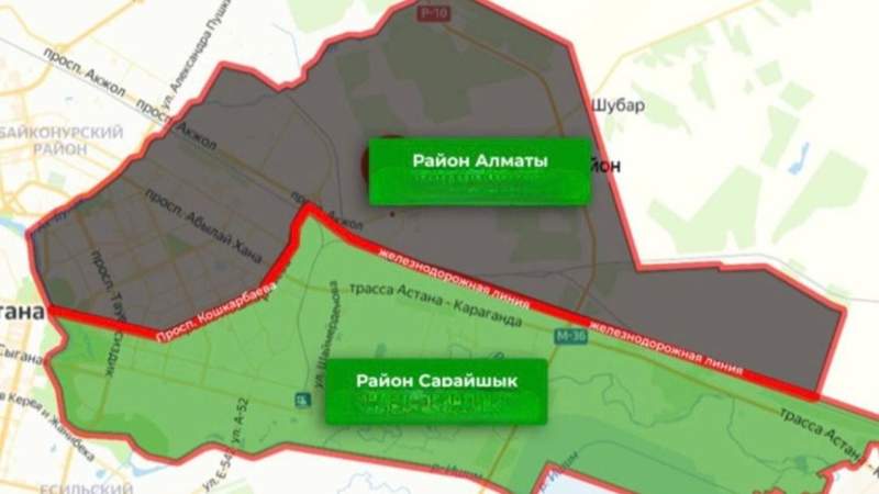 В Астане создали новое управление госдоходов района Сарайшик
