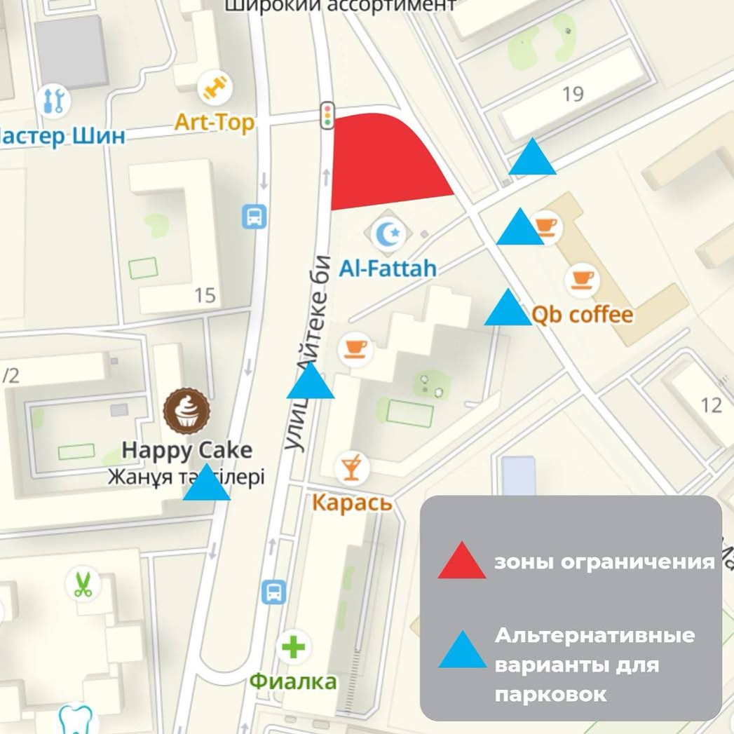 Жума-намаз: парковку возле мечети "Аль-Фаттах" в Астане будут закрывать по пятницам