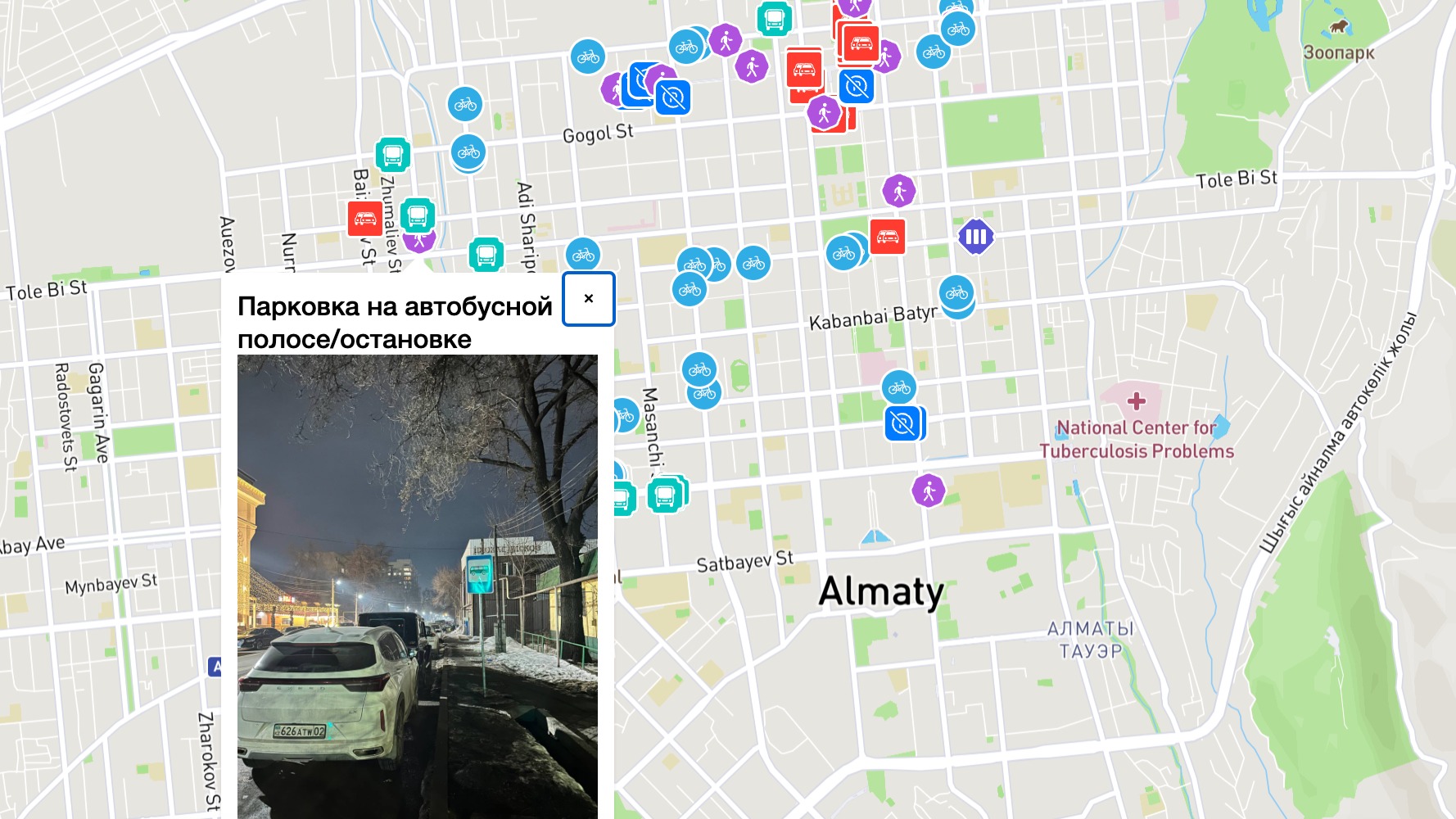 В Алматы запустили интерактивную карту нарушений парковки