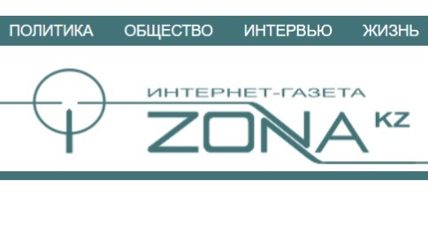 Одно из старейших интернет-изданий Казахстана прекратило работу
