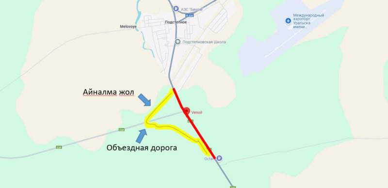 На трассе Актобе – Уральск – граница РФ ограничат движение из-за ремонта 