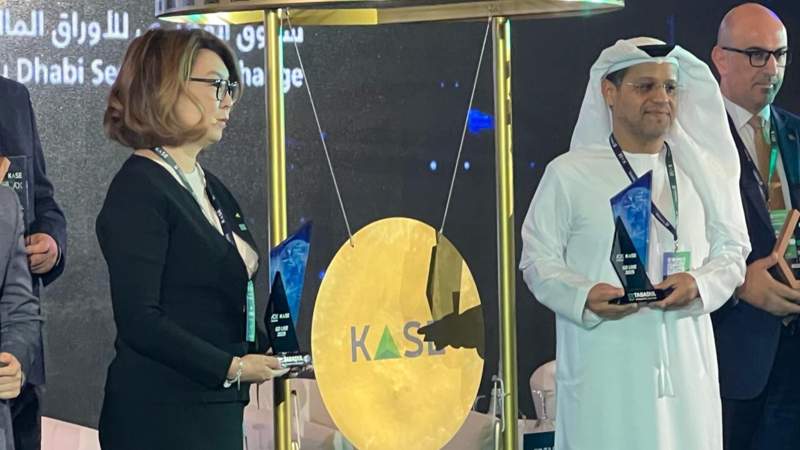 KASE присоединилась к электронной торговой системе Tabadul Hub