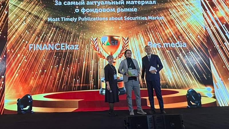 KASE признала материал BES.media самым актуальным о фондовом рынке