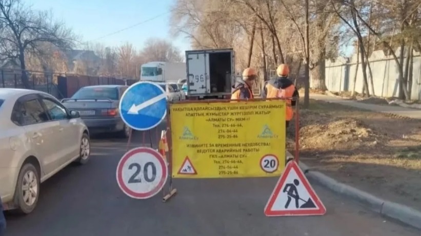Без воды останутся жители некоторых ЖК в Бостандыкском районе Алматы 18 февраля
