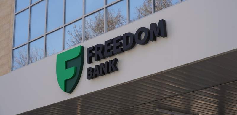 Freedom Bank не начисляет бонусы госслужащим: почему так происходит