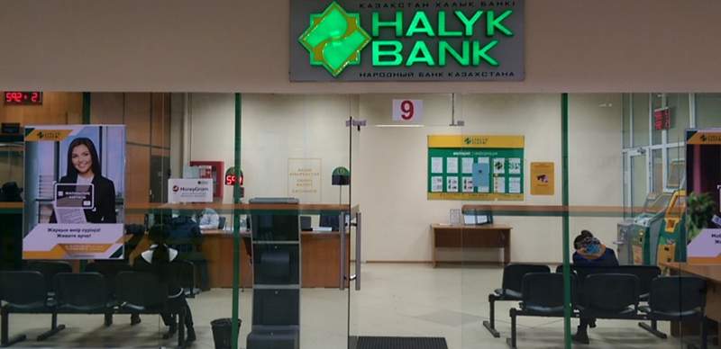 Halyk Bank введёт плату за размен денег