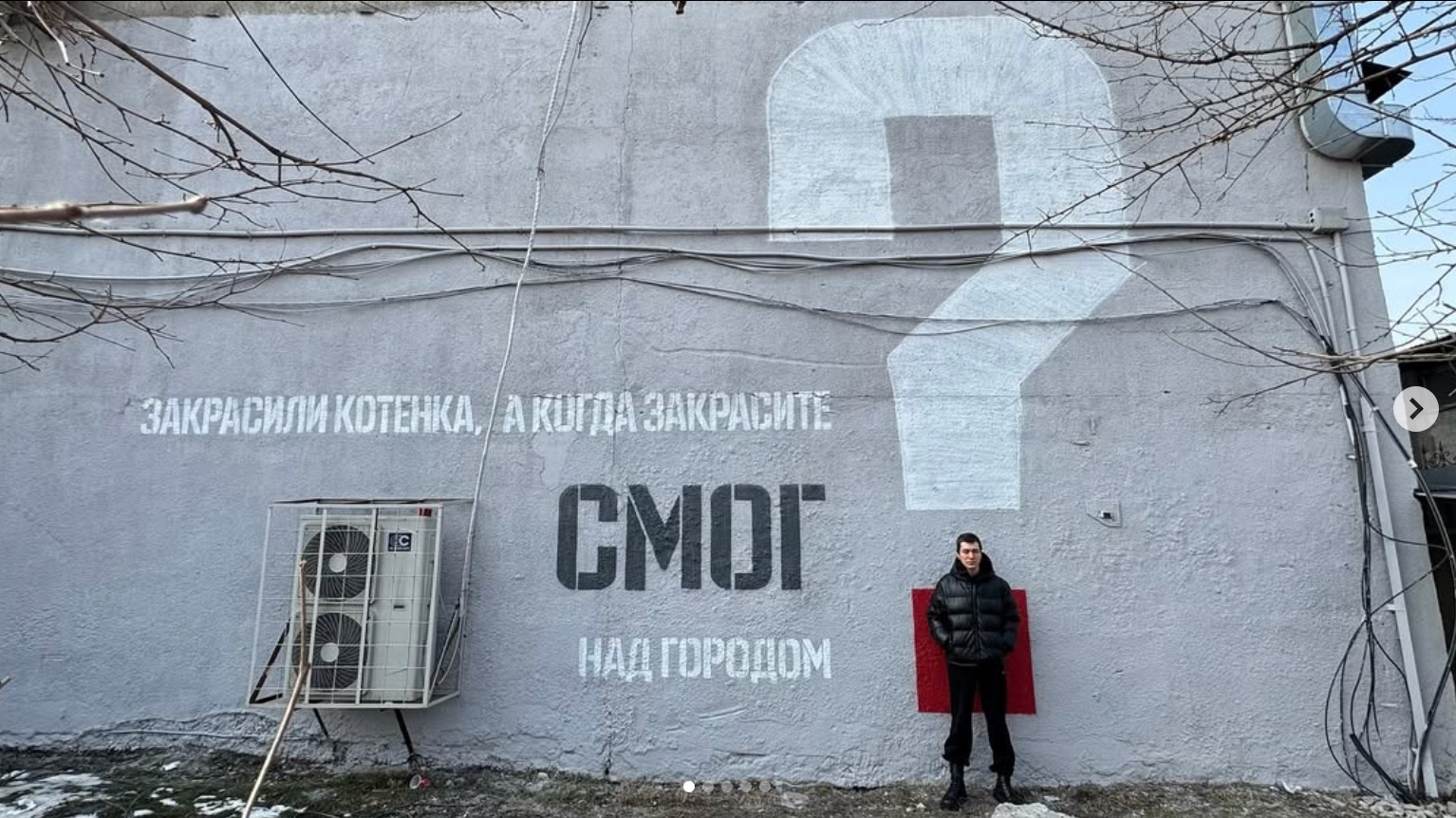 Вместо котёнка Гава появился вопрос: Паша Кас нарисовал обращение к акимату на месте закрашенного граффити