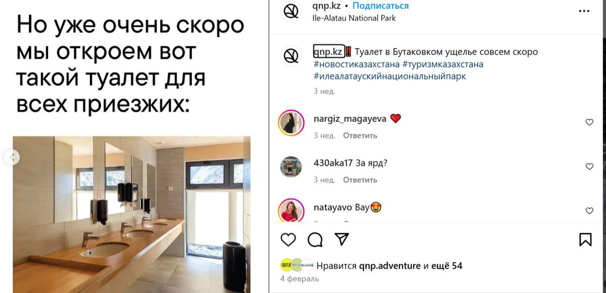 Эскиз санузла