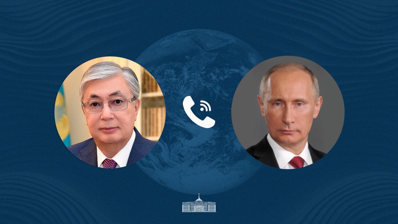 Касым-Жомарт Токаев и Владимир Путин переговорили по телефону