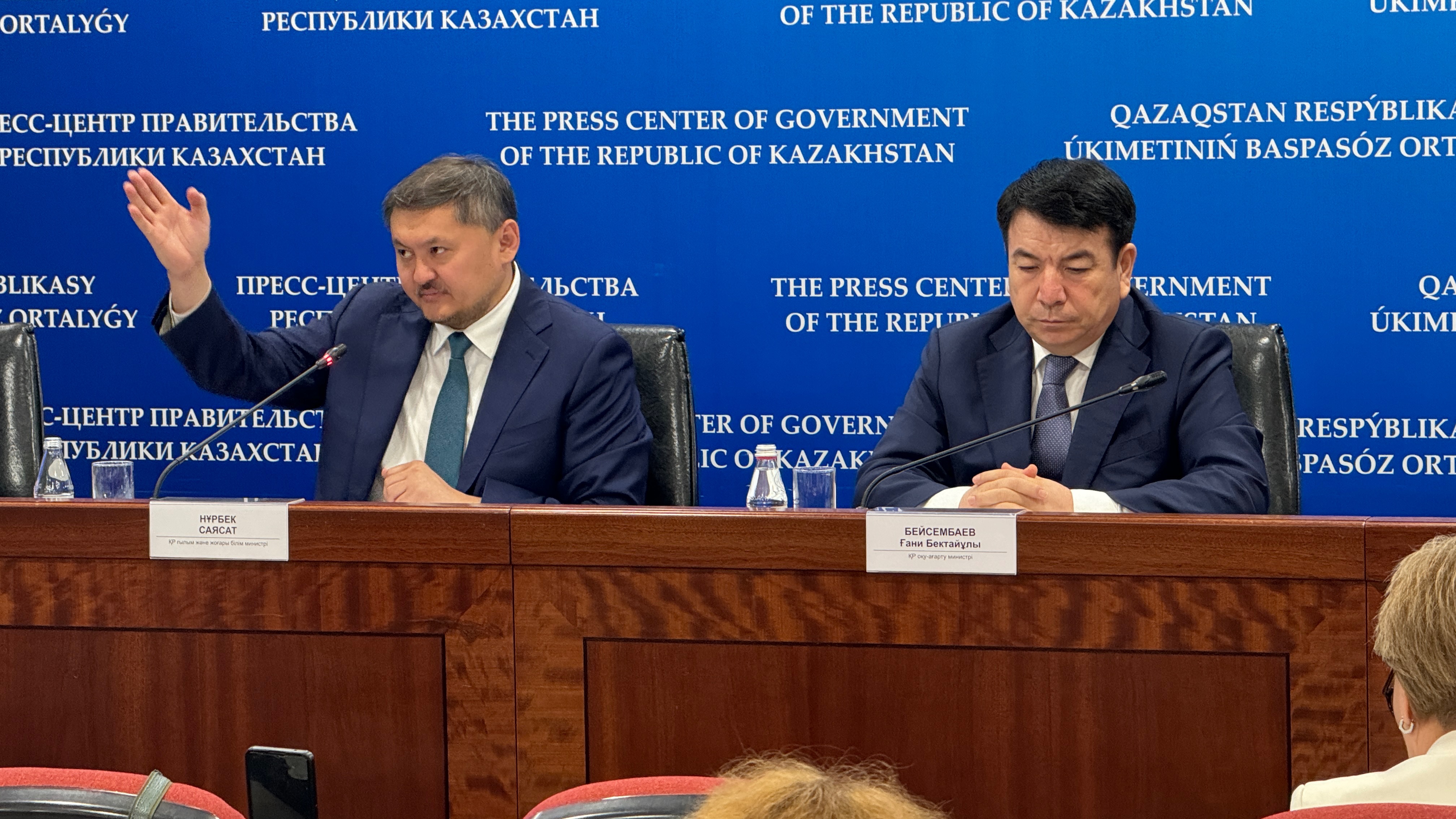 "Всё происходит в правовом поле" – министр Саясат Нурбек о споре вокруг КБТУ