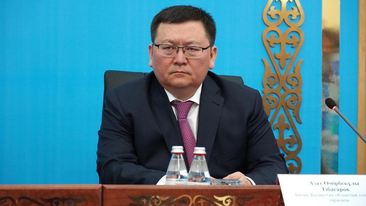 Известный по громким процессам Азат Избасаров стал председателем суда ЗКО