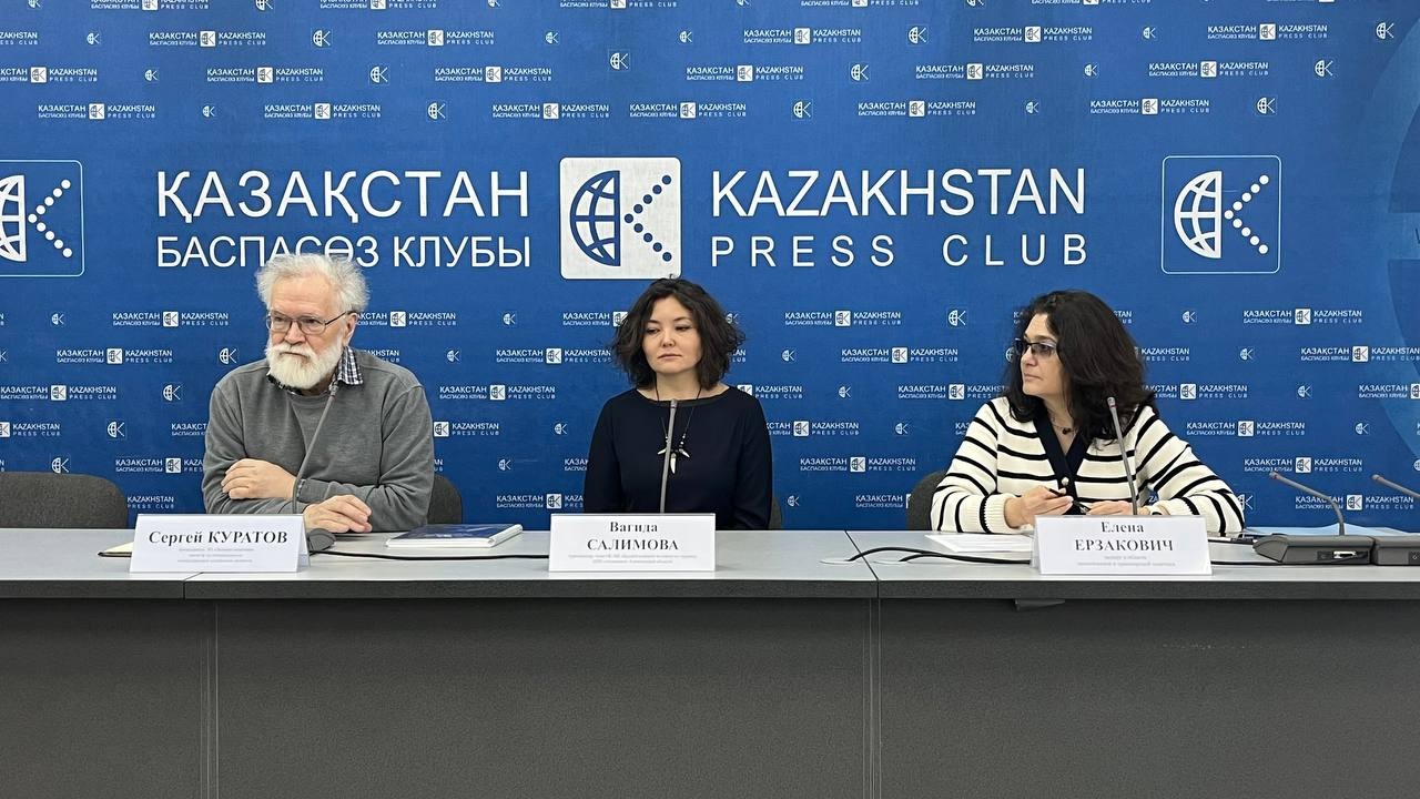 Сергей Куратов, Вагида Салимова и Елена Ерзакович в ходе пресс-конференции высказали своё мнение в отношении комплексного плана развития Алматинского горного кластера 