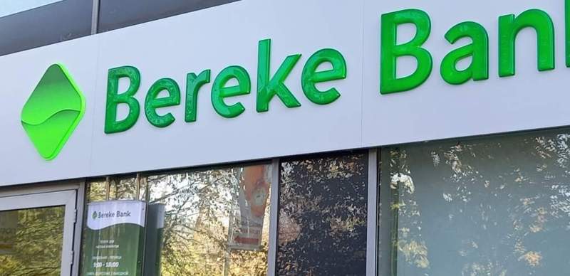Катарцы хотят продать Bereke Bank