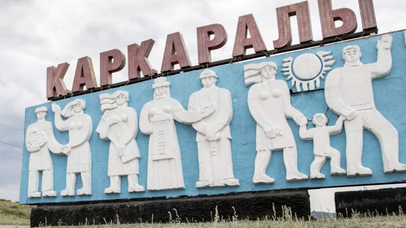120 абонентов остались без света в Карагандинской области