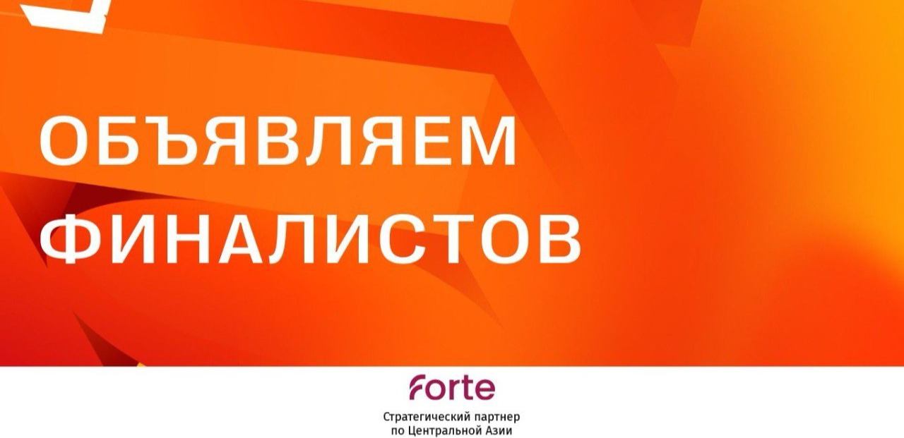 E+ AwardsЦентральная Азия 2025: объявлен шорт-лист премии