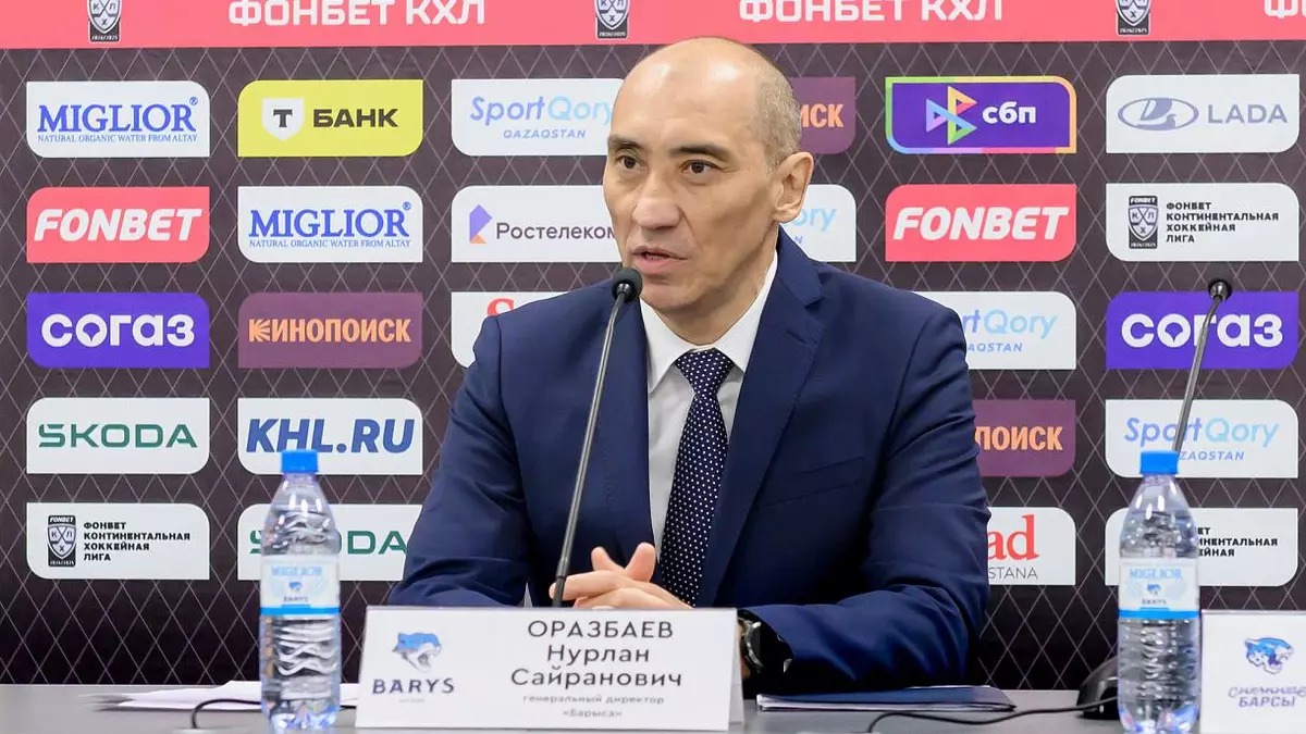 Нурлан Оразбаев покинул пост гендиректора ХК "Барыс" – клуб объявил об отставке 