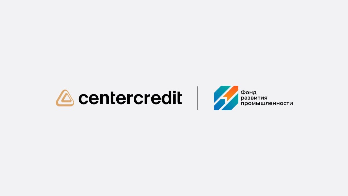 Банк ЦентрКредит и Фонд развития промышленности поддержали строительство завода по производству картона и бумаги