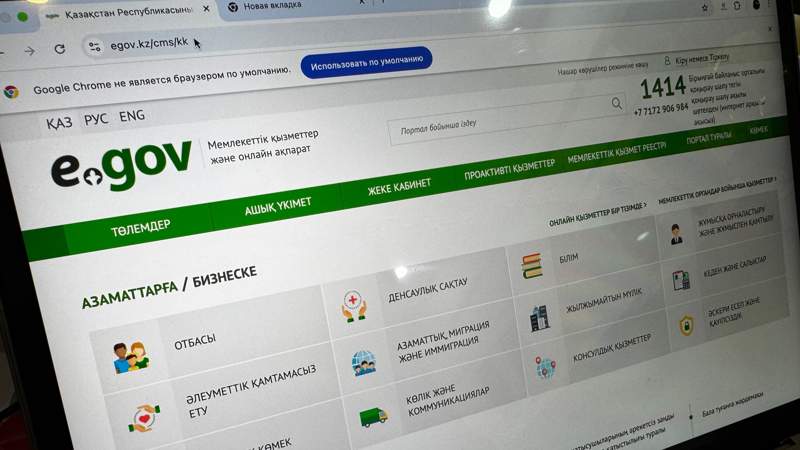 Казахстан упростил процедуру признания иностранных дипломов