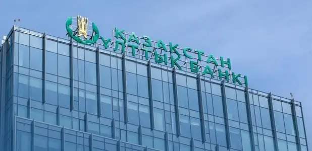 Базовая ставка может быть пересмотрена внепланово – Нацбанк