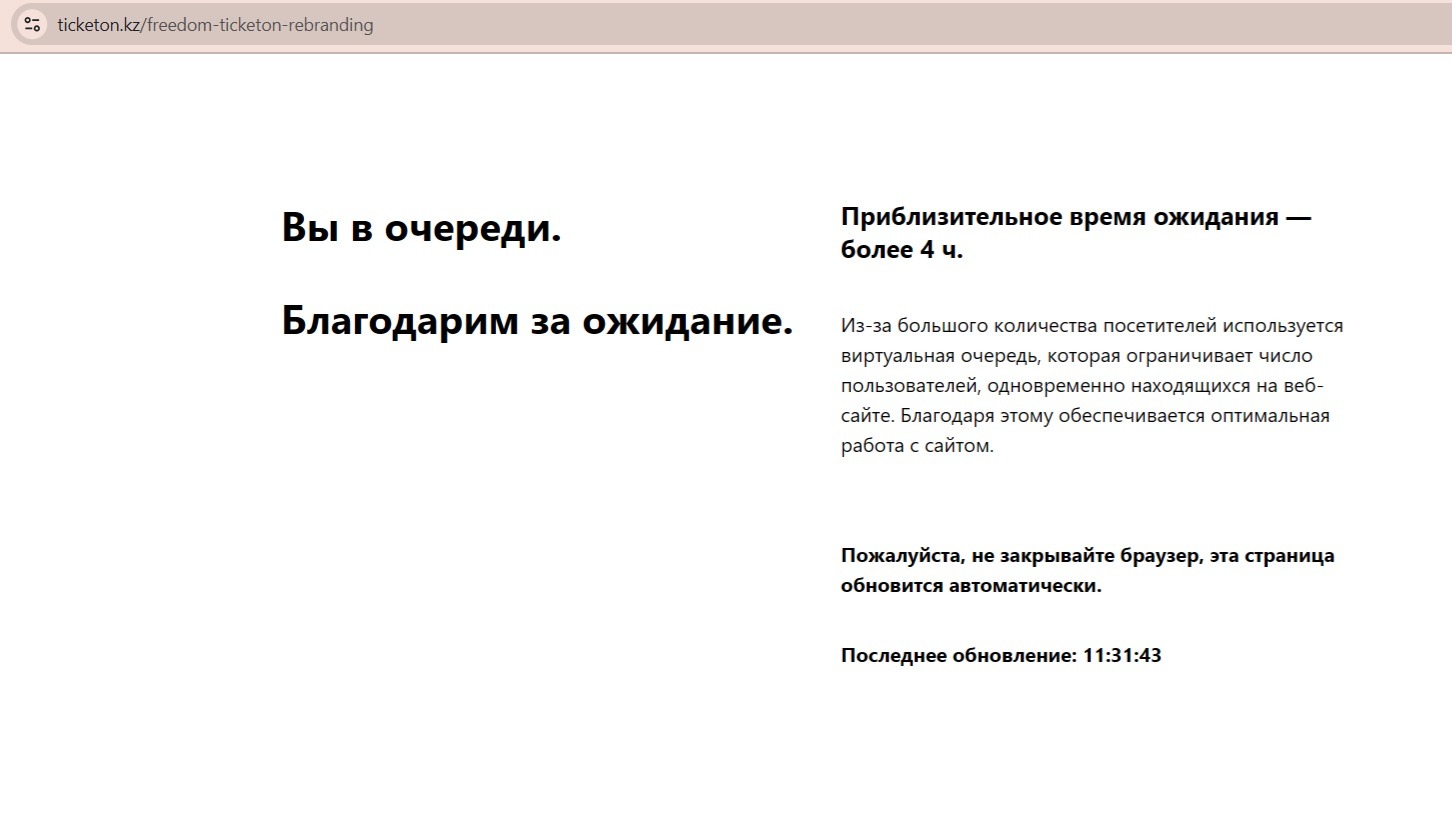 Купить билет на концерт Дженнифер Лопес в Астане оказалось невозможно сразу после старта продаж