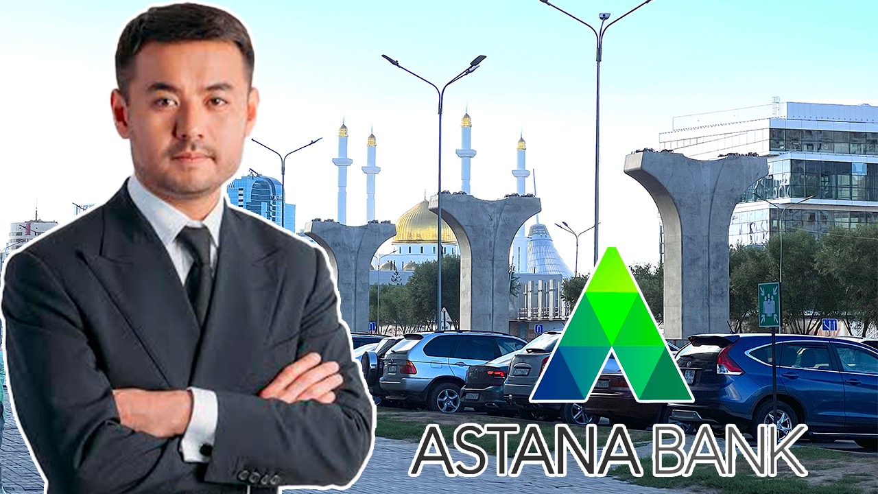 Один из фигурантов дела по Astana LRT найден в "западной стране". Речь может идти об основателе Банка Астаны Олжасе Тохтарове