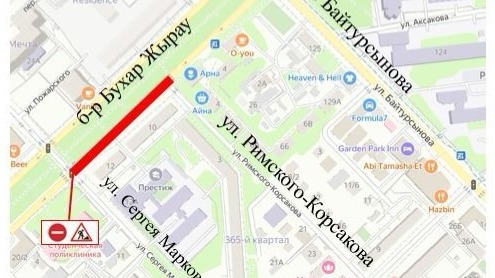 В Алматы перекроют часть бульвара Бухар жырау из-за реконструкции трубопровода
