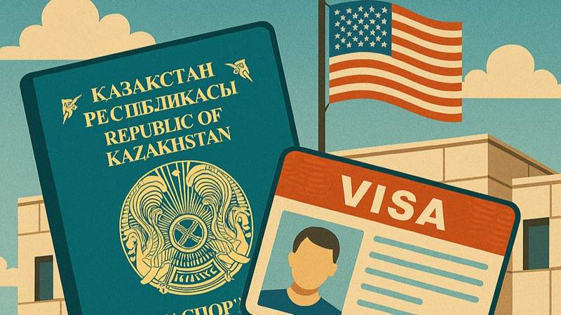 Посольство США в РК изменит порядок записи на визовые собеседования