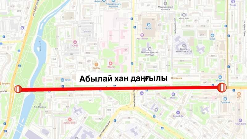 В Астане частично перекроют проспект Абылай хана из-за ремонта