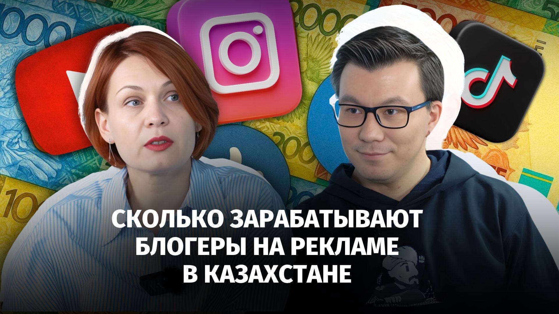 Рынок рекламы у блогеров достигает 40 млрд тенге - Анна Тютькова, глава ассоциации рекламных агентств