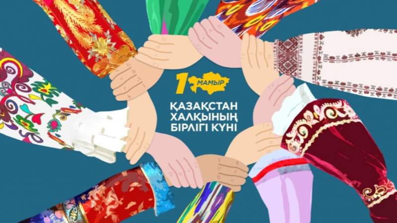 Как интернет-платформа объединяет людей разных национальностей