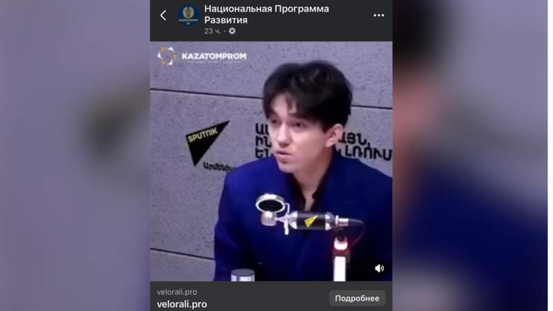 Дипфейк Димаша Кудайбергена: аферисты используют лицо певца для обмана 
