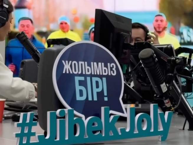 В Казахстане начал вещание новый радиоканал Jibek Joly