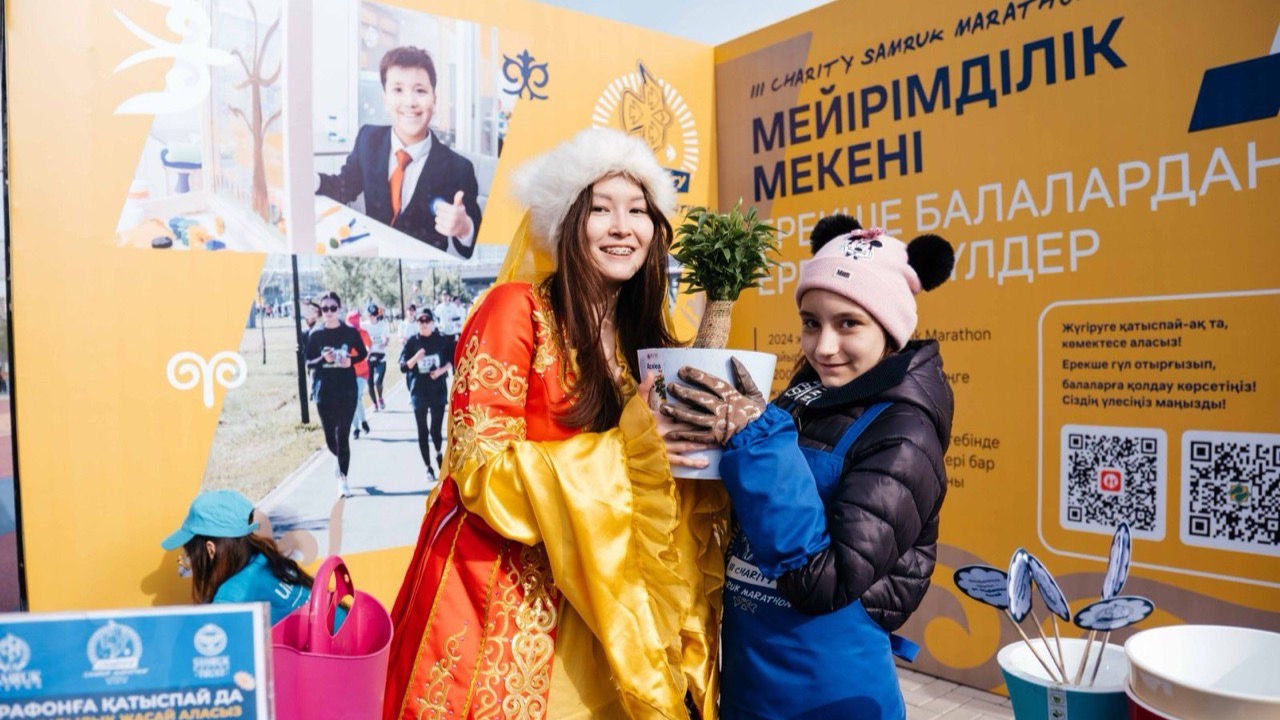 Цветы вместо медалей: как участники Charity Samruk Marathon собрали 200 млн тенге на инклюзию
