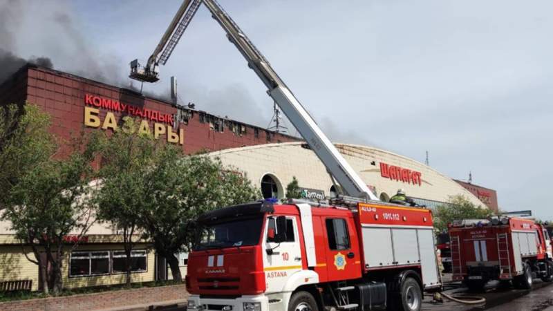 Пожар на рынке "Шапагат" в Астане ликвидирован: повреждено около 10 бутиков