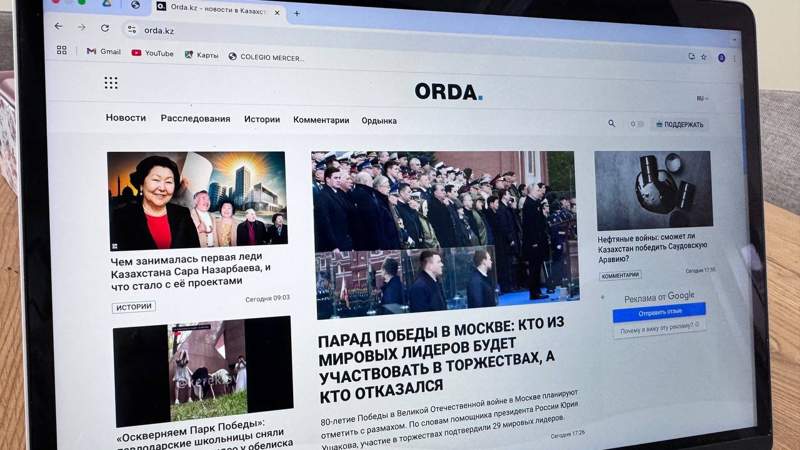 Фонд "Әділ сөз" обеспокоен кибератаками на Orda.kz и требует расследования