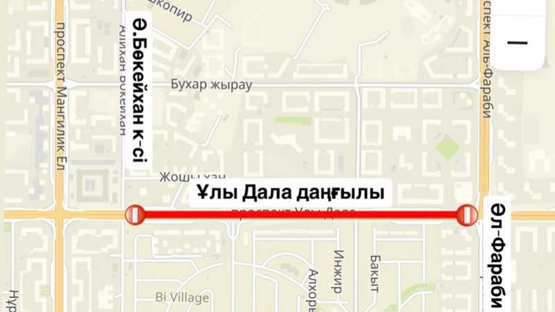 В Астане частично перекроют проспект Улы Дала