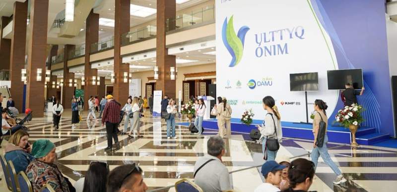 Halyk Bank поддержал проведение выставки Ulttyq ónim