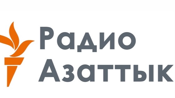 В казахстанском бюро "Радио Азаттык" сокращают рабочий день и переводят офис на удалёнку