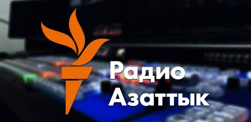 Руководство "Радио Азаттык" передумало переводить сотрудников на сокращённый рабочий день 