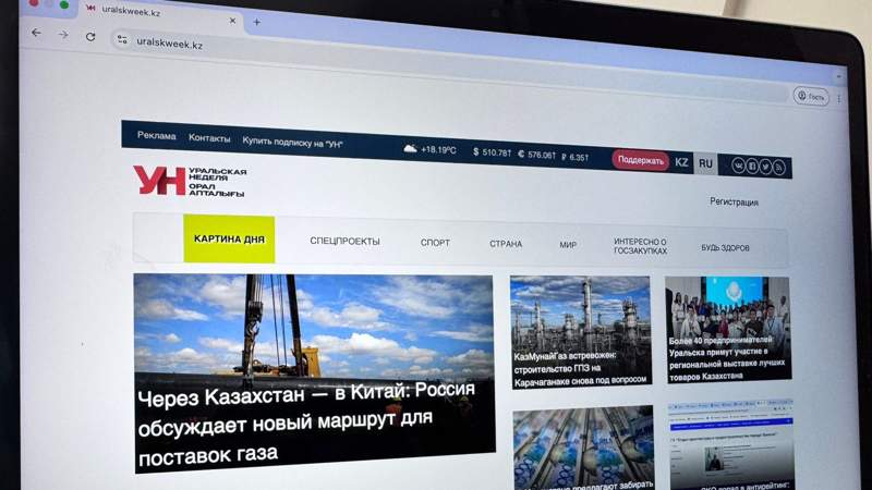 "Уральская неделя" просит читателей о помощи: редакции нужны донаты, чтобы выжить