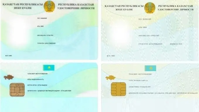 В Узбекистане хотят разрешить въезд для казахстанцев по удостоверению личности
